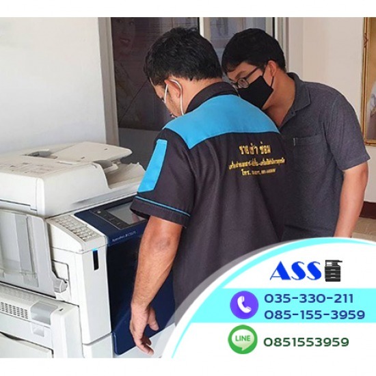 ให้เช่าเครื่องถ่ายเอกสาร-พร้อมติดตั้งอยุธยา - เครื่องถ่ายเอกสาร อยุธยา ซัพพลาย แอนด์ เซอร์วิส ให้เช่าเครื่องถ่ายเอกสาร-พร้อมติดตั้งอยุธยา - เครื่องถ่ายเอกสาร อยุธยา ซัพพลาย แอนด์ เซอร์วิส